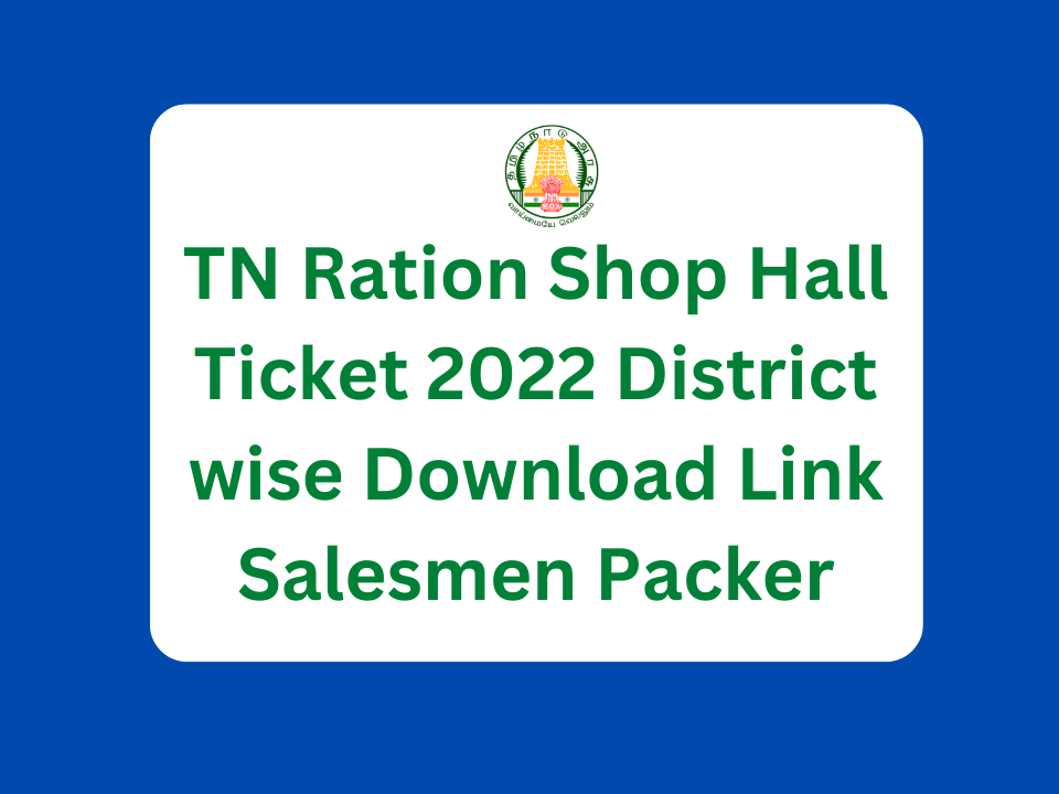 TN Ration Shop Hall Ticket 2022