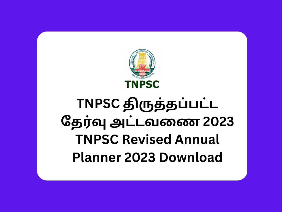 TNPSC Revised Annual Planner 2023