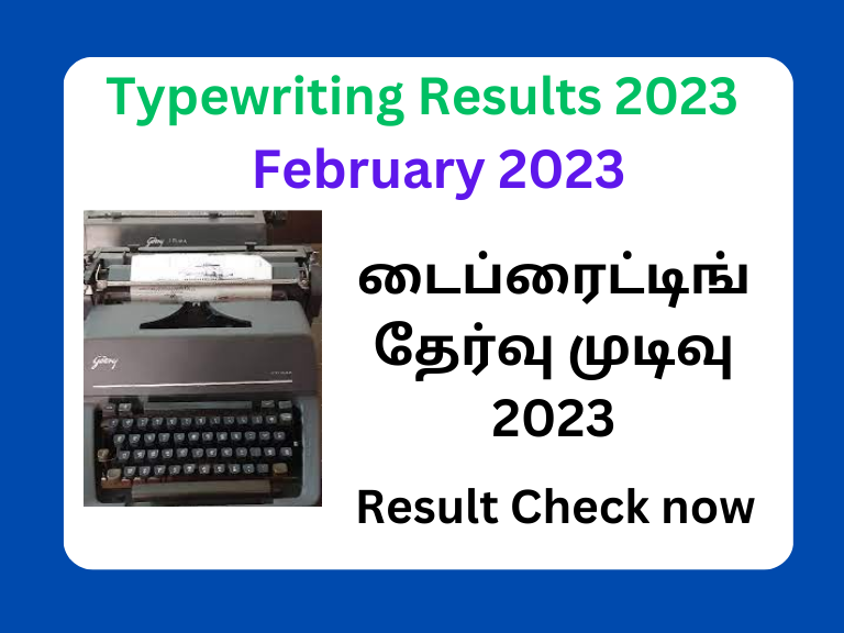 Typewriting Exam Result February 2023 PDF Download