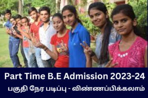 Part Time BE Admission 2023-24 Apply Online