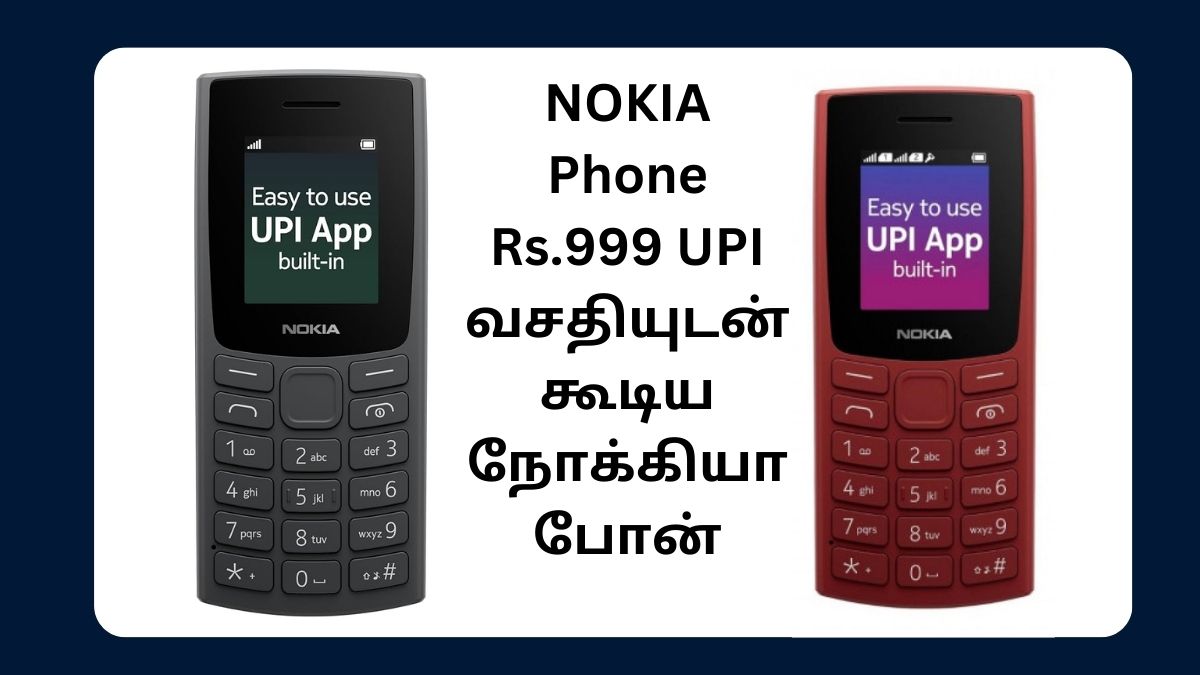 Nokia UPI Keypad Phone Price