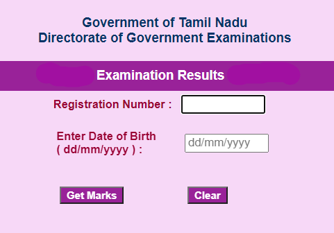 10th Revaluation Result 2022 Tamilnadu