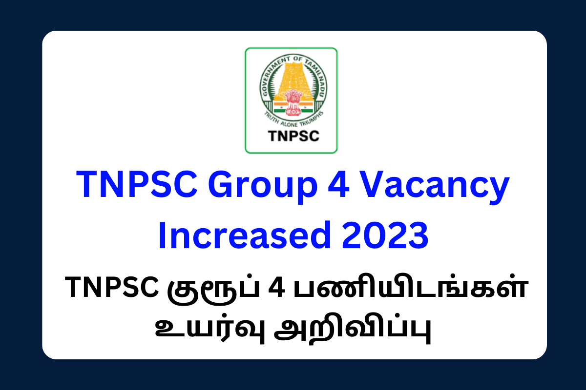 TNPSC Group 4 Vacancies increase 10292
