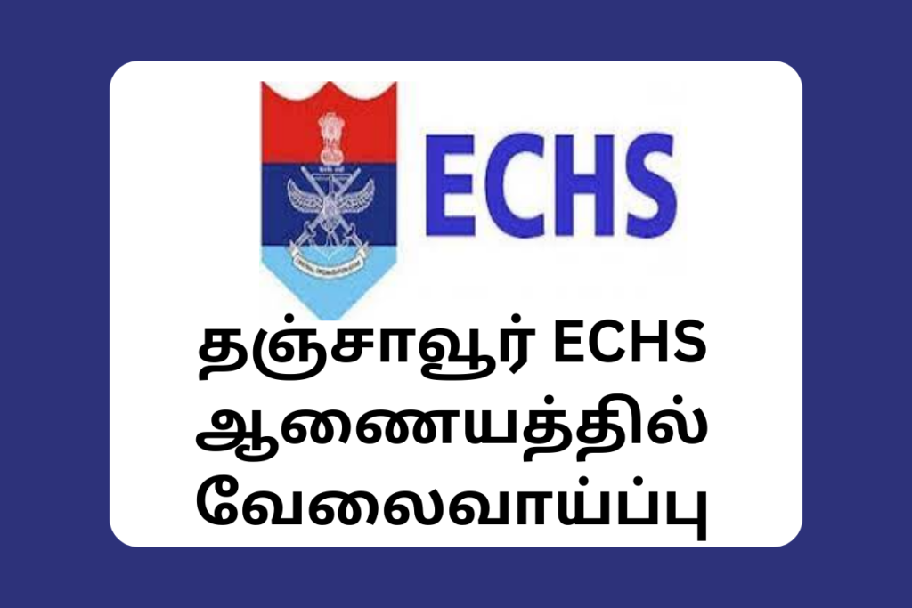 ECHS Thanjavur Recruitment 2023