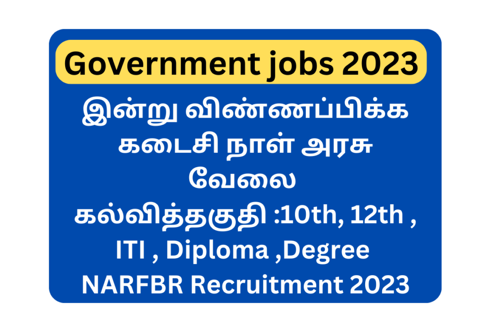 NARFBR Recruitment 2023