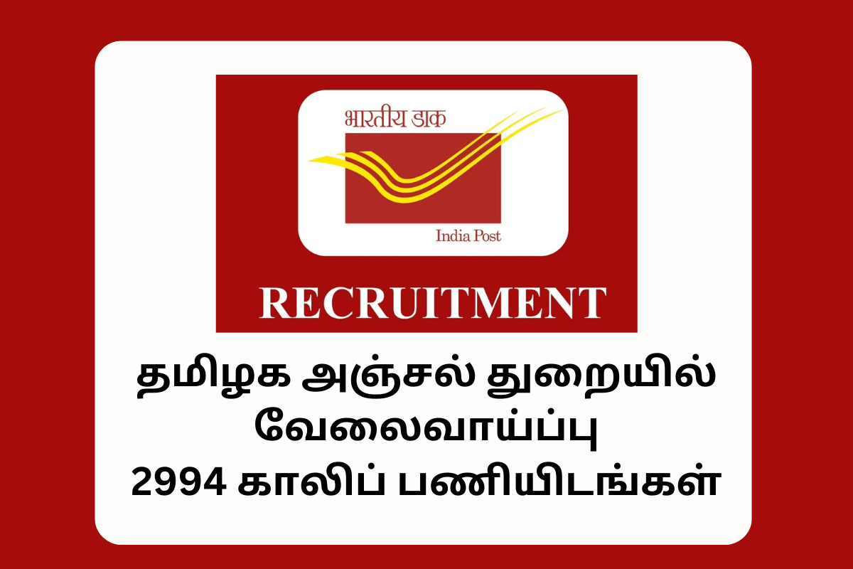 TN Post Office Recruitment 2023 Apply Online