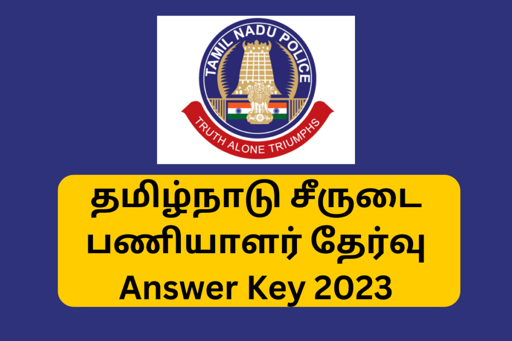 TNUSRB SI Exam Answer Key 2023