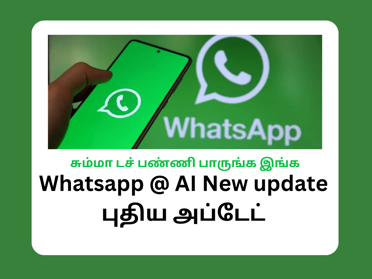 Whatsapp AI New Update 2023