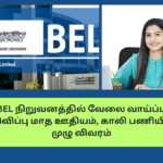 BEL New Recruitment 2024 Notification Out